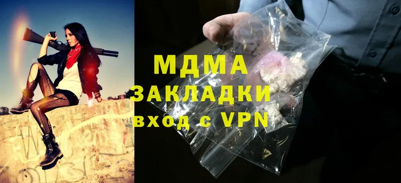 MDMA VHQ  купить  сайты  Выборг 